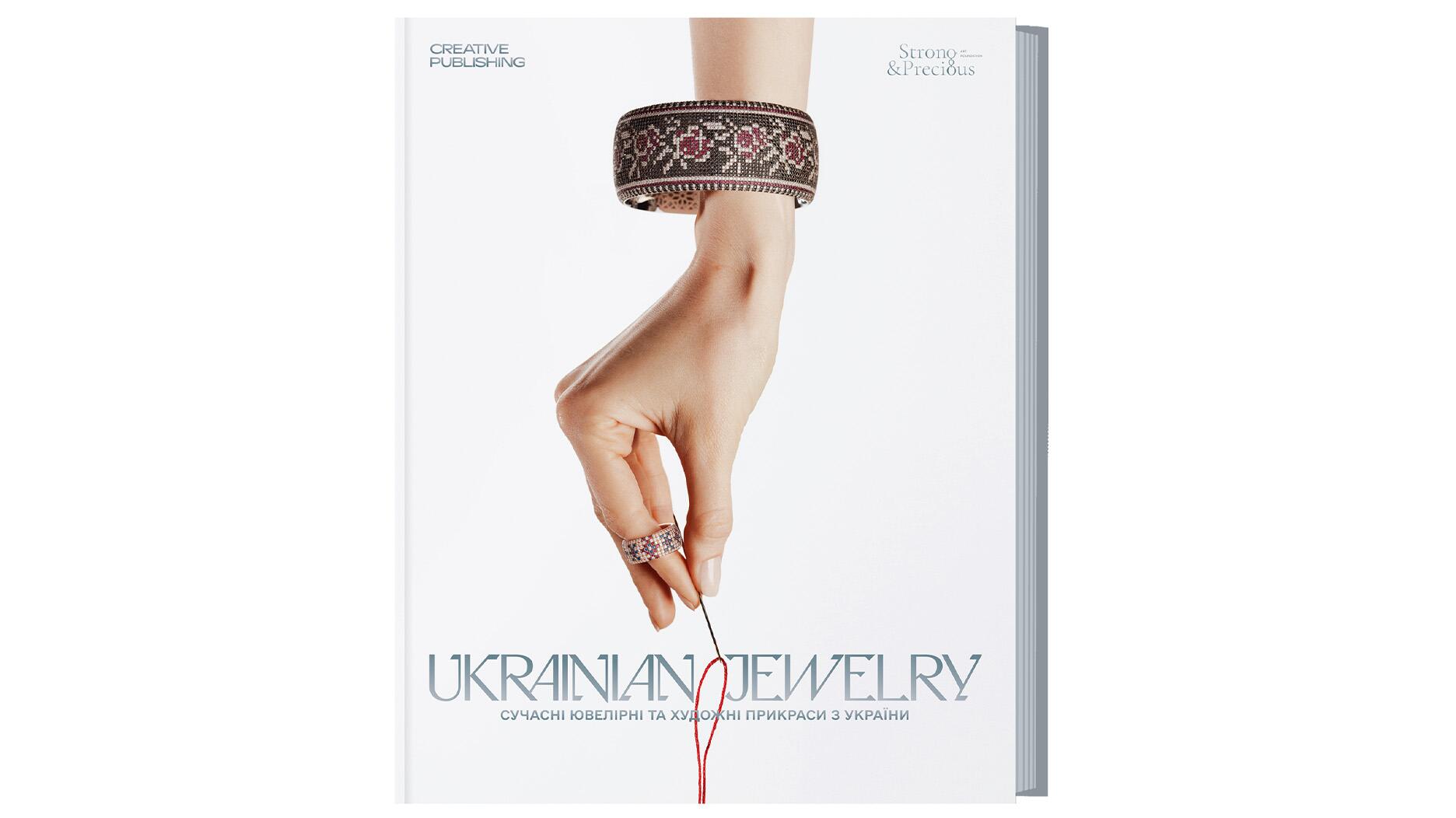 Les bijoutiers ukrainiens mis en avant dans un nouveau livre